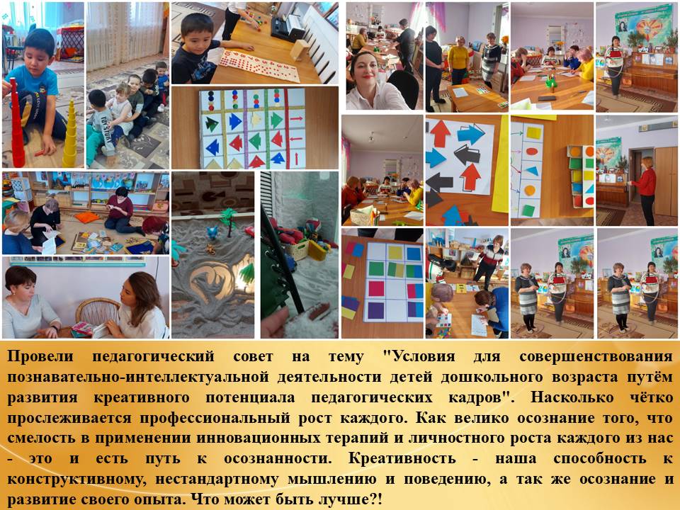 Галерея детских будней