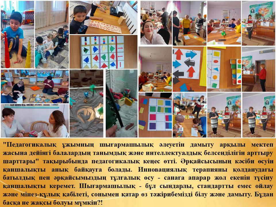 Галерея детских будней